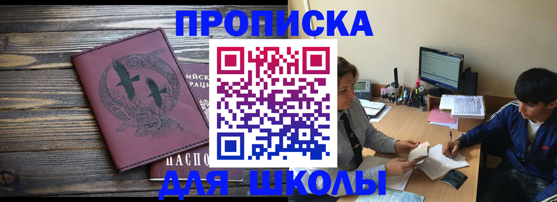 прописка регистрация в Людиново